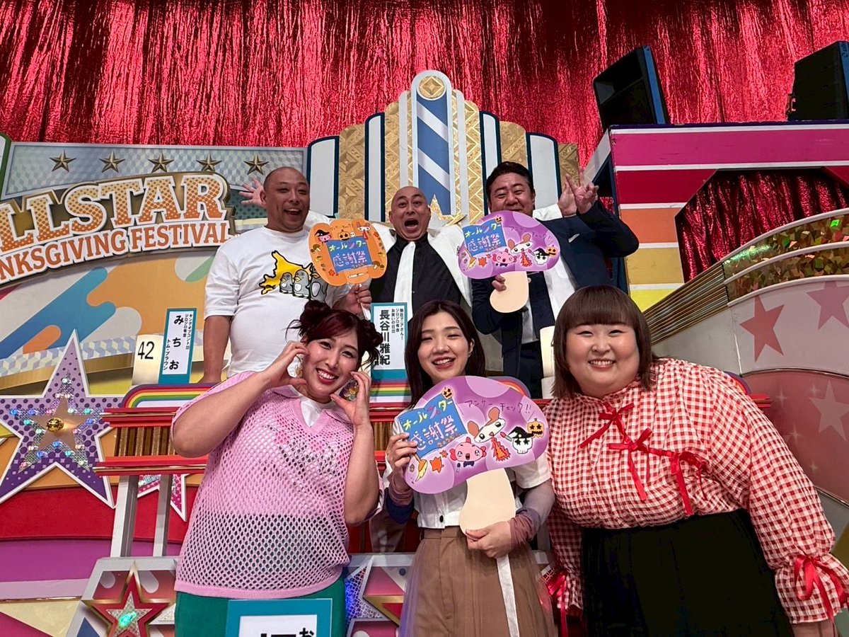 yumecchi_3h's tweet image. 『オールスター感謝祭25秋』
本当にありがとうございました✨
一瞬、ピリチャンが見えました😆
同期のエースにも会えたのハッピーすぎた🌈