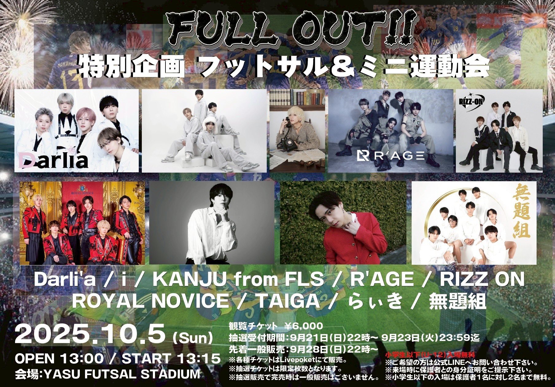 ●のん (9月1日予定) ︎i 【公式】 (@_i_official_) / X