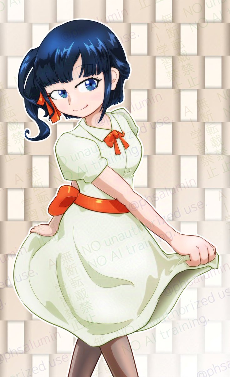 妹