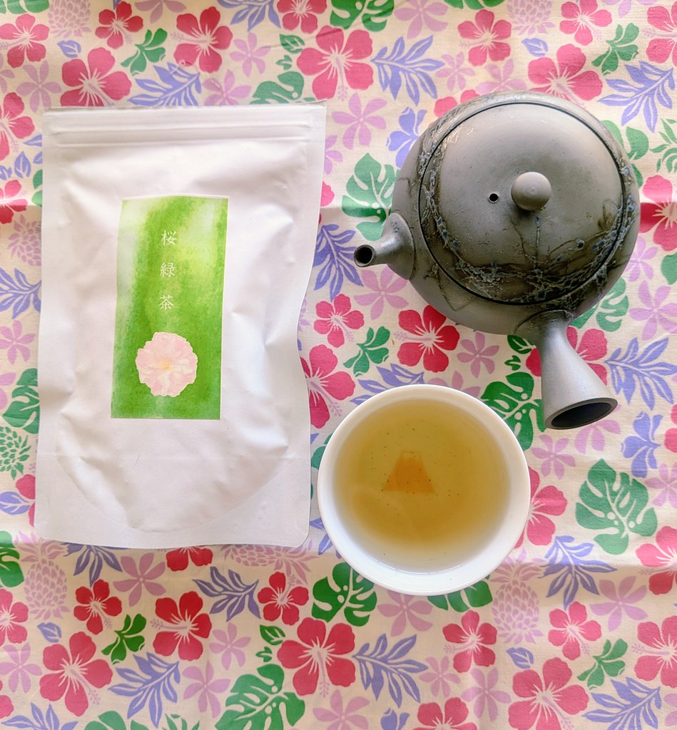 おはようございます😊
のんびり朝茶タイム
秋に飲む桜茶🌸もおいしい🥰
#茶好連
