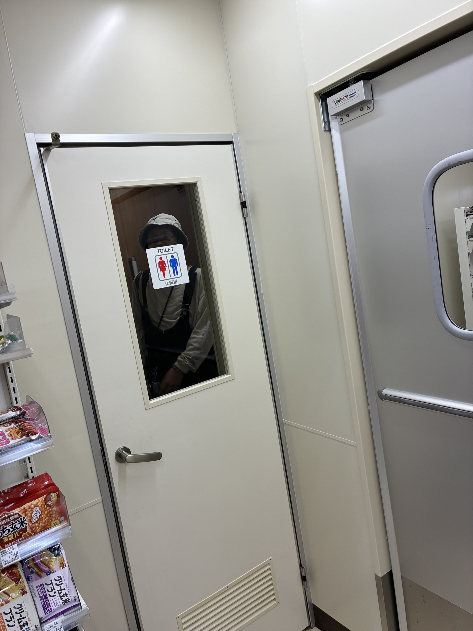 即切ってやった - البحث / X