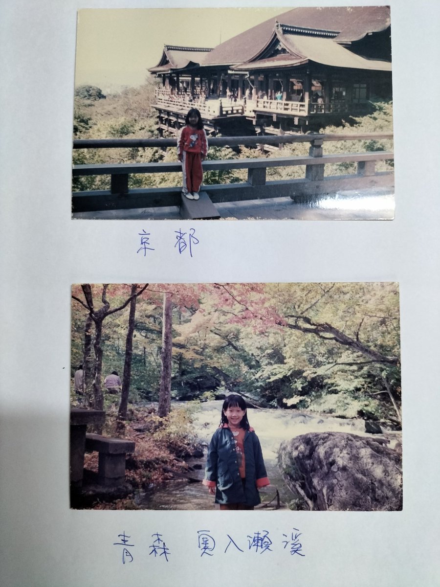 快樂的美國人
女仕優先,
做一個紳士.
幸福的日本人
壽司,NHK,
日本航空公司
女性總經理,
當選自民黨總裁
將接日相.
高市早苗
善良的台灣人
認命努力工作,
樂善好施.
台灣5-3密碼
2017-2025
分享
X (推特) 貼文(中英文) 2000多篇,
未接受任何報酬.
by
PC Liu 
1980-2025
專業投資人
旅遊西半球,東半球.