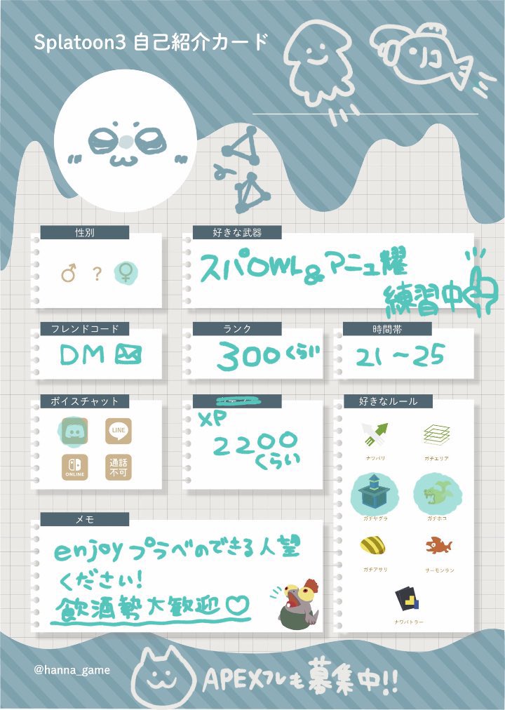 ___kani__'s tweet photo. 30代飲酒フレ募🛵
いいねでお迎えします↻

#スプラトゥーン3自己紹介カード 
#スプラトゥーン3フレンド募集 
#スプラトゥーン3フレンド募集中 https://t.co/6sTPmL5bOc