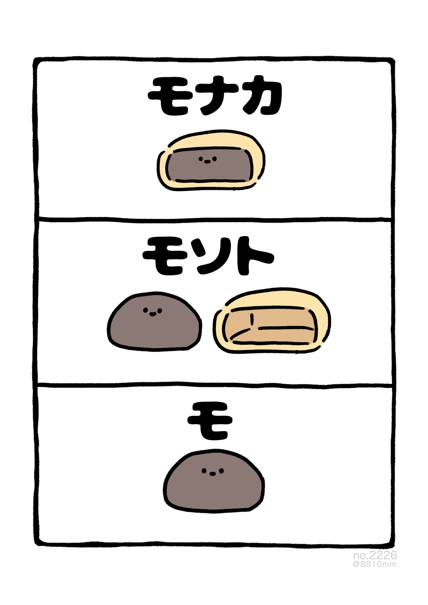 すねきち@ポケぶくろ10/18（土）11:00〜 on X: 