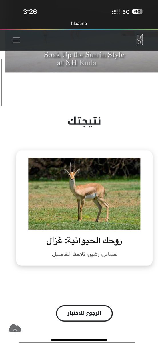 _zoz_7's tweet photo. @_riiii9 @imrandomper ما صرنا صديقات عبث 😉 https://t.co/pU2oeK9KsE