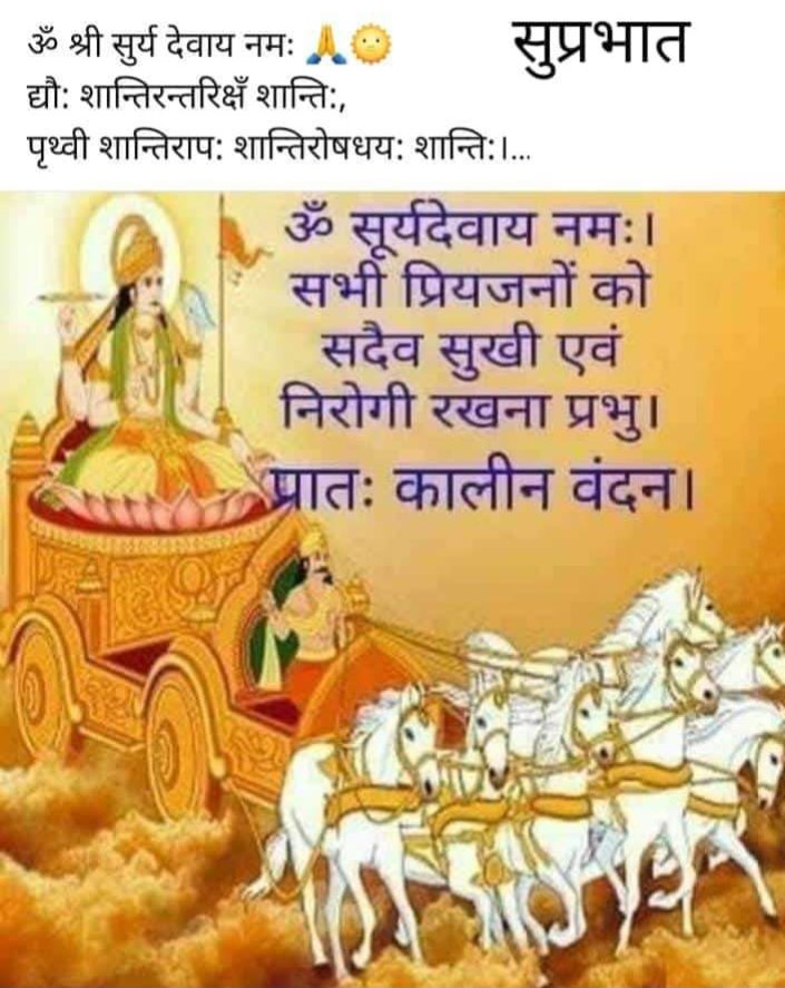 Priytama Foods Inovation and Soloution Pvt Ltd tweet media