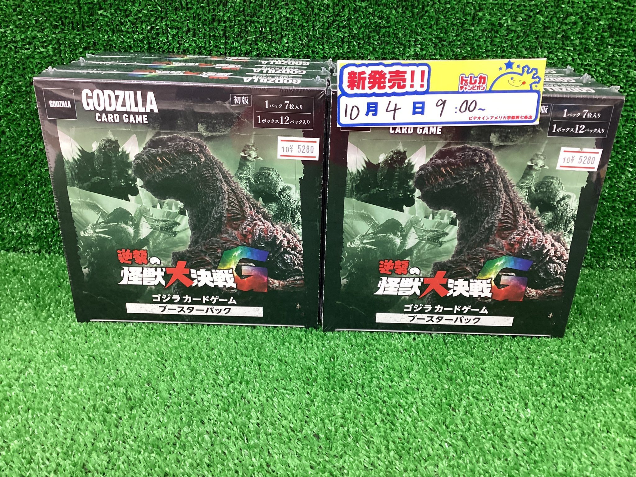 ゴジラ　カードゲーム　ブースターパック　3box ビデオインアメリカ西七条店iNトレカチャンピオン on X