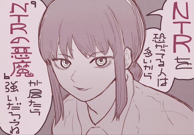 根源的恐怖の悪魔 