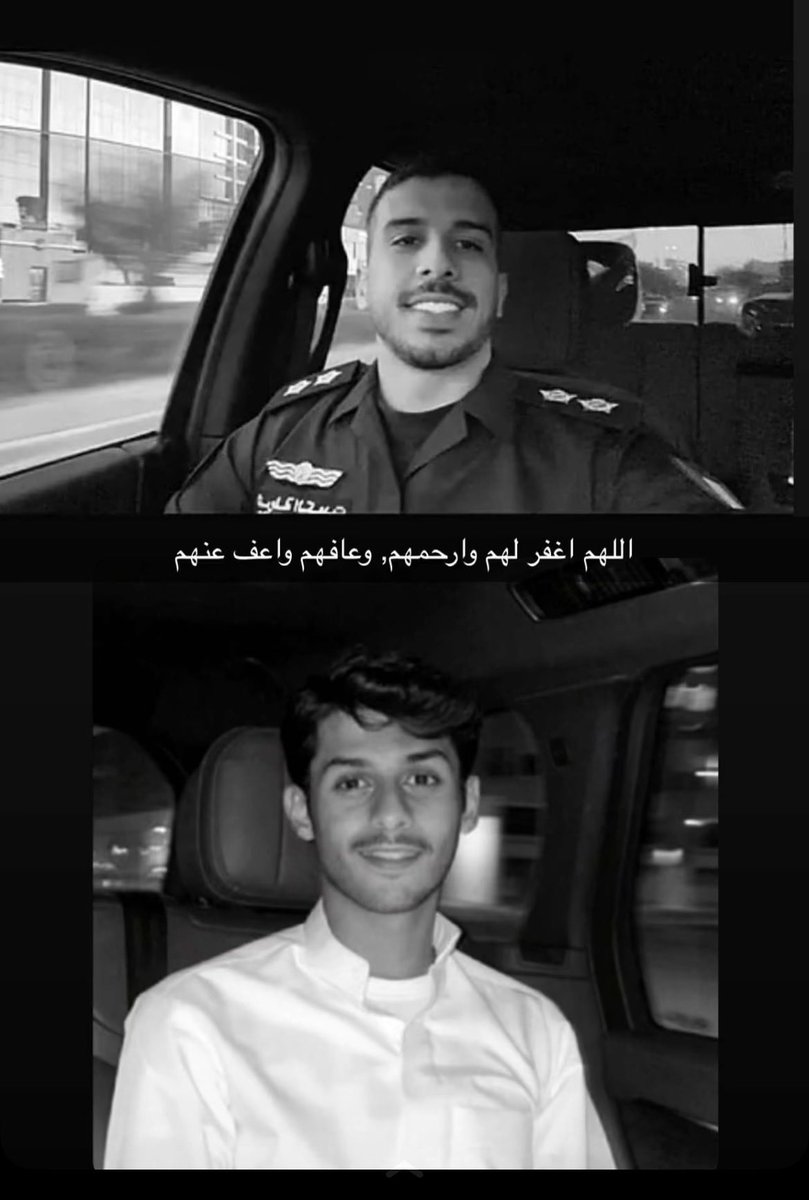 U18Xtra's tweet photo. اللهُم اغفِر لهم ، وهب لهم مِن اجرك ما لايُحصى ومن غُفرانك عفوًا لا يَفنى، اللهم ارحمهم واغفرلهم واجعل قبرهم روضة من رياض الجنة https://t.co/yudLqIK0O2