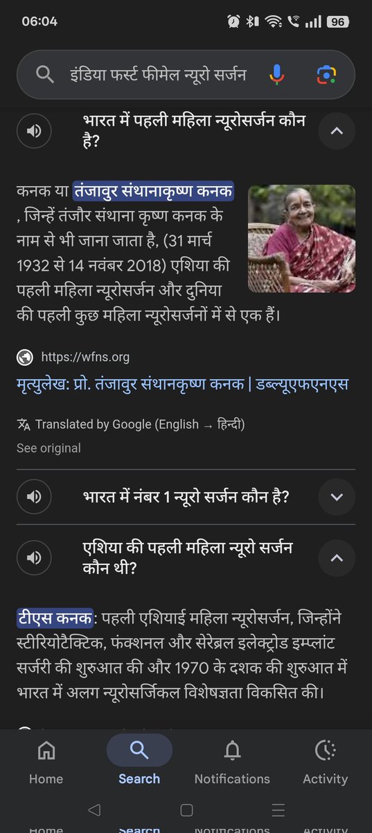 desh0911's tweet photo. @azizkavish गूगल तो कुछ और ही बता रहा है। 😃😃 https://t.co/RxaWcGq1dl