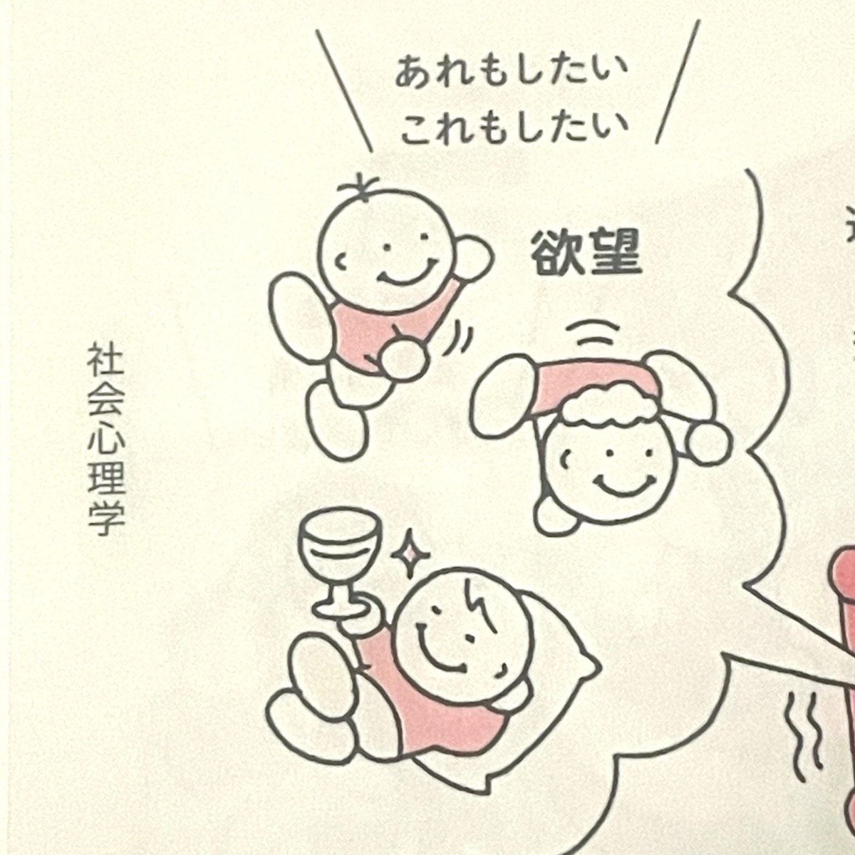 おれ
まじ
これ 