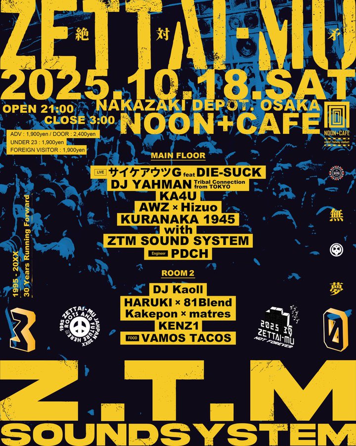 【サイケアウツG x DIE-SUCK出演！】
10月18日(土) Zettai-Mu  <a href="/noon_cafe/">NOON+CAFE</a>
 zettai-mu.net/news/2510/18/