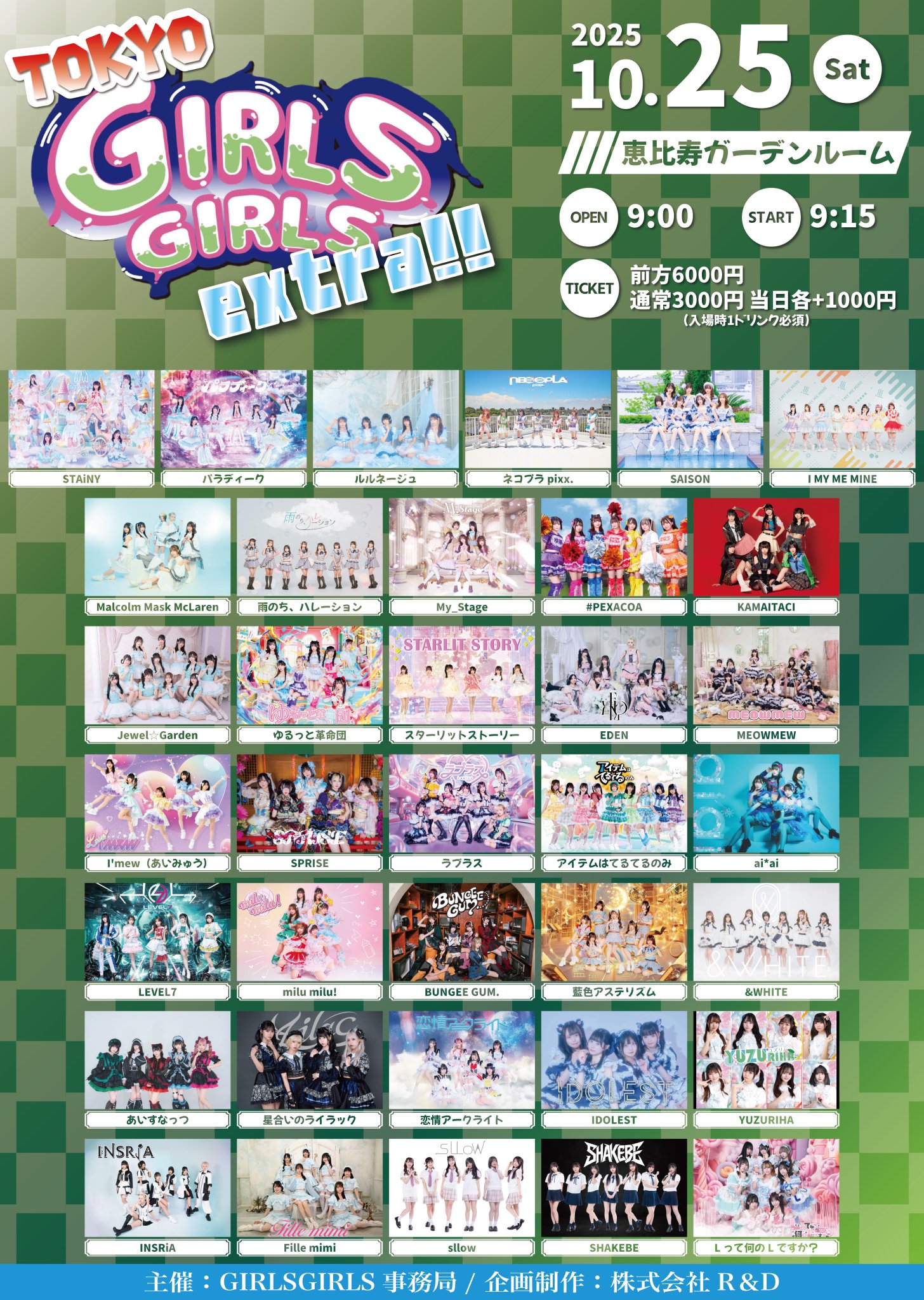 能面　恵比寿 能面(恵比寿)