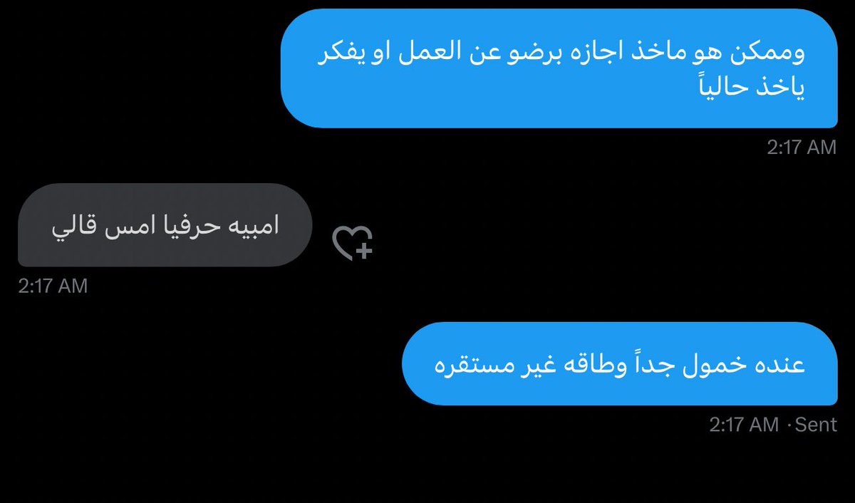 انطباق قراءه
#حدس_استبصار