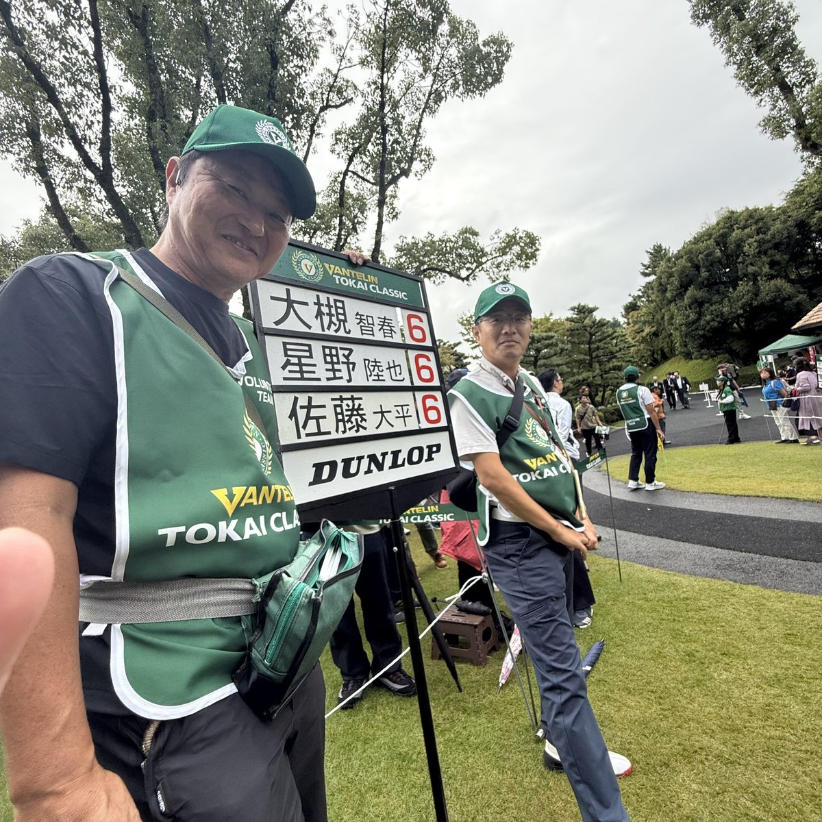 vtcgolf's tweet photo. #バンテリン東海クラシック ⛳️
最終日‼️
 #バンテリンカラー 🟩
大会ホストプロ、
 #星野陸也 スタートしました❗️

 #興和  #バンテリン  #東海テレビ 
 #東海ラジオ https://t.co/QnfTR8VQED