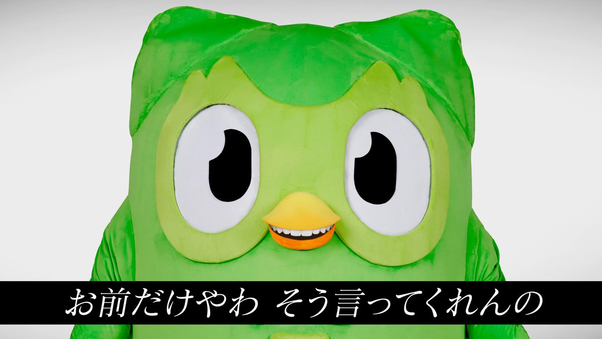 リンゴページ リンゴページ Duolingo(デュオリンゴ) | 日本公式🇯🇵 on X: