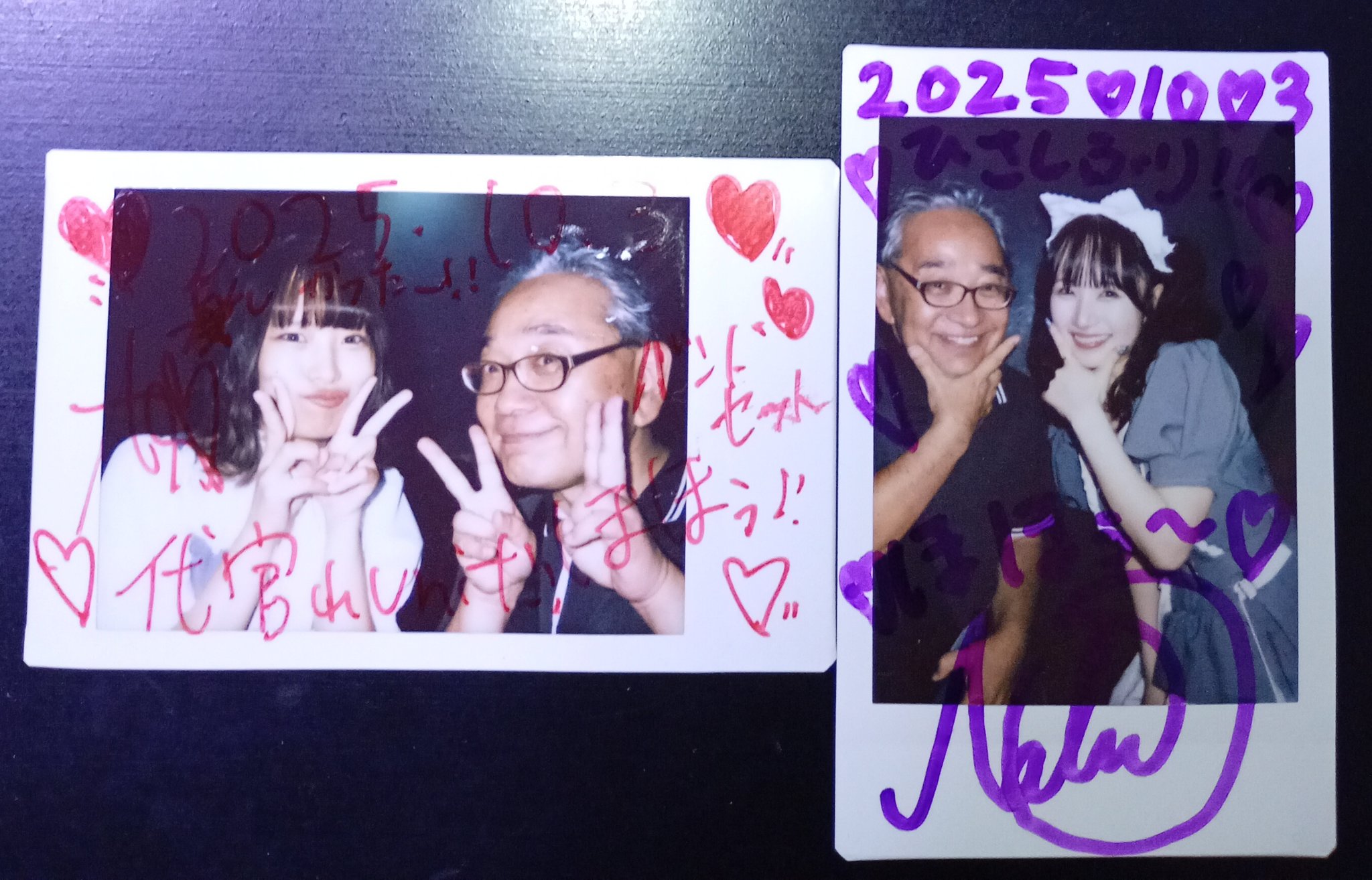 あおい ハピカ チェキ サインチェキトレカコレクション | NEEDY GIRL OVERDOSE