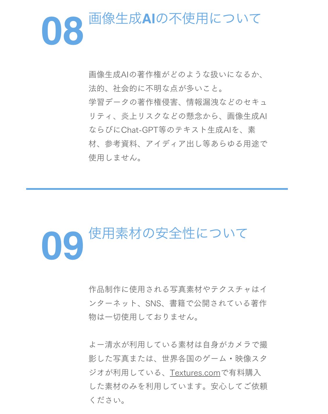 rabimaruページ らびまる🐰 (@rabimaru_t) / X