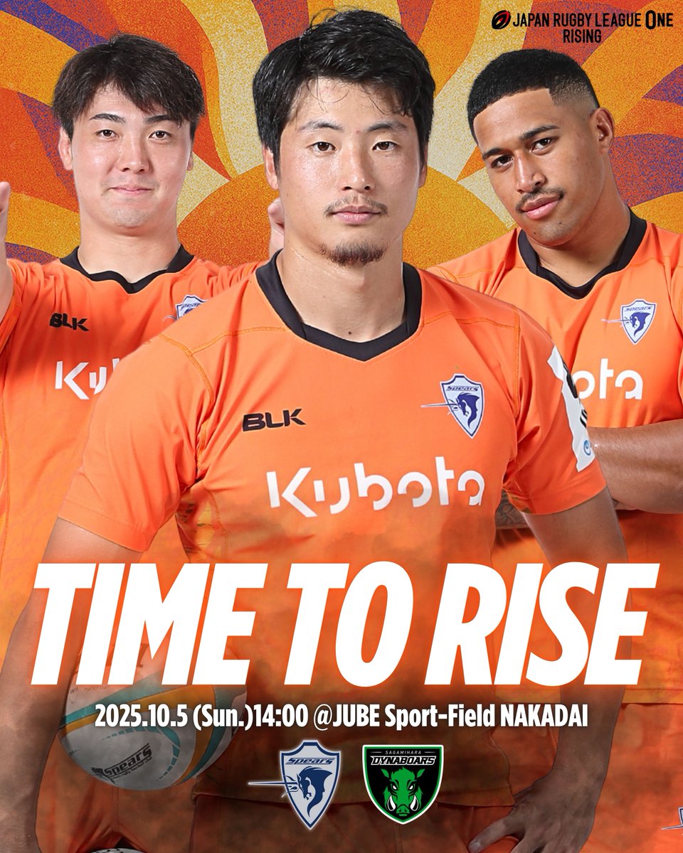 GAMEDAY JAPAN RUGBY LEAGUE ONE RISING 10月5日(日)14:00キックオフ