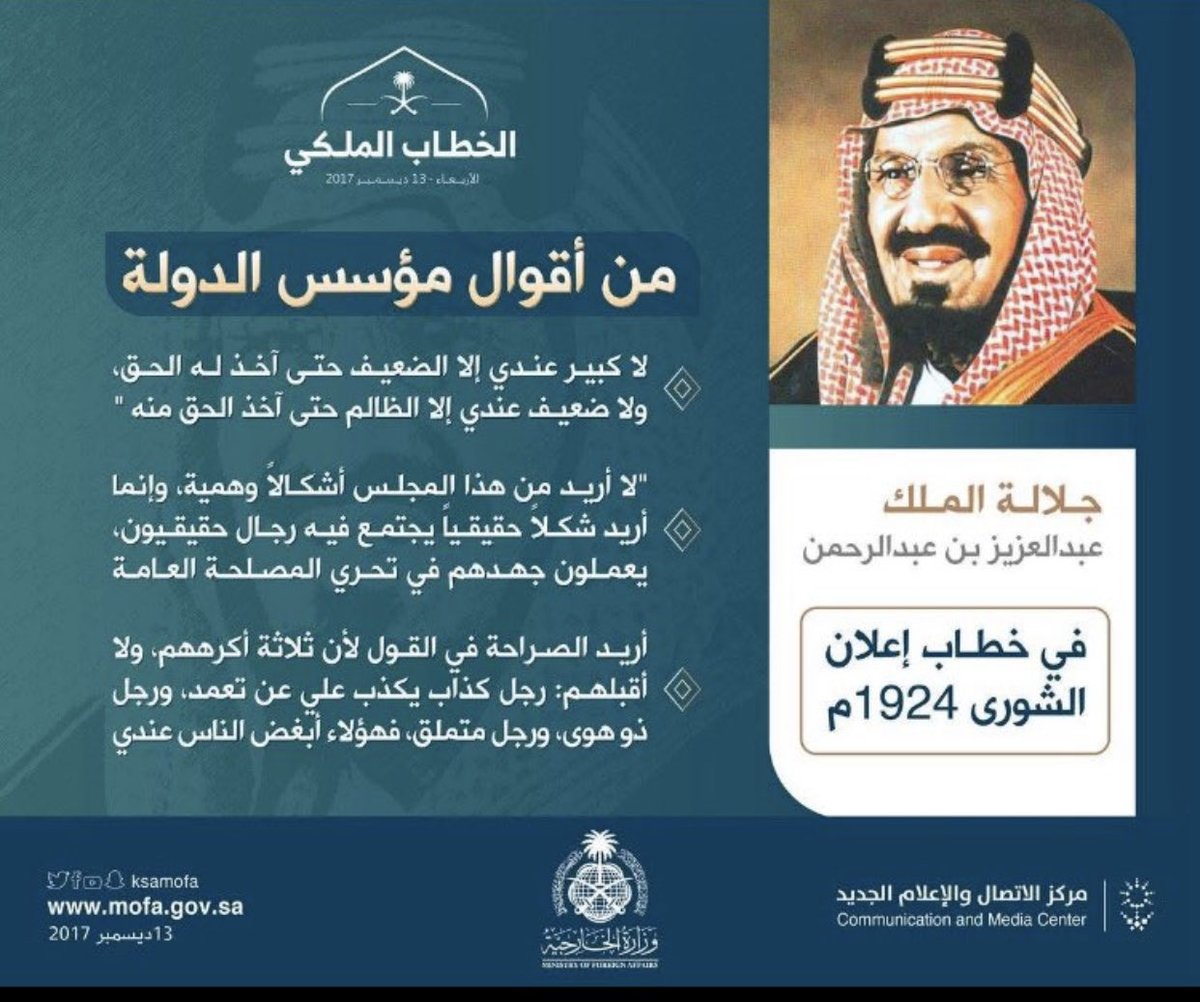 MAD489's tweet image. يزيد طالع تدافع عن ولد عمك صار لك شهر تخطط معه برغم إن كثير من الشعب متضرر من قراراته.. الولاء للعائلة شي، والحق العام شي ثاني. المواطن أولى بالدعم والصوت 👌🇸🇦 
#يزيد_الراجحي 
#الضمان_الاجتماعي_المطور 
#الضمان_الاجتماعي
