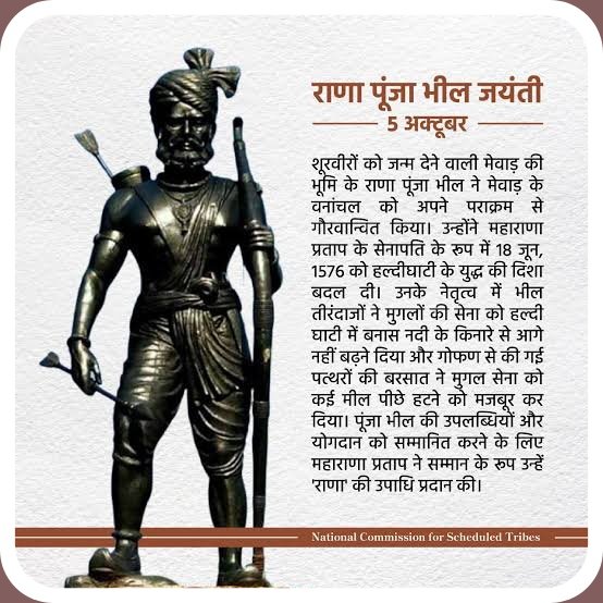 Whose arrows robbed the Mughals of their sleep, 🏹
His saga of bravery is immortalized in history—
Millions of salutes to the brave Rana Poonja Bhil, Johar 🙏🏹 #भील_योद्धा_राणा_पूंजा  <a href="/BpymOfficialRAJ/">भीलप्रदेश युवा मोर्चा</a> <a href="/bpmmofficial/">भीलप्रदेश मुक्ति मोर्चा</a> <a href="/BpvmOfficial/">भीलप्रदेश विद्यार्थी मोर्चा</a> <a href="/PraveenDamor0/">भील आदिवासी प्रविण डामोर</a> <a href="/UN4Indigenous/">UNPFII</a> <a href="/ganeshsinghada6/">Ganesh_bpvm</a>