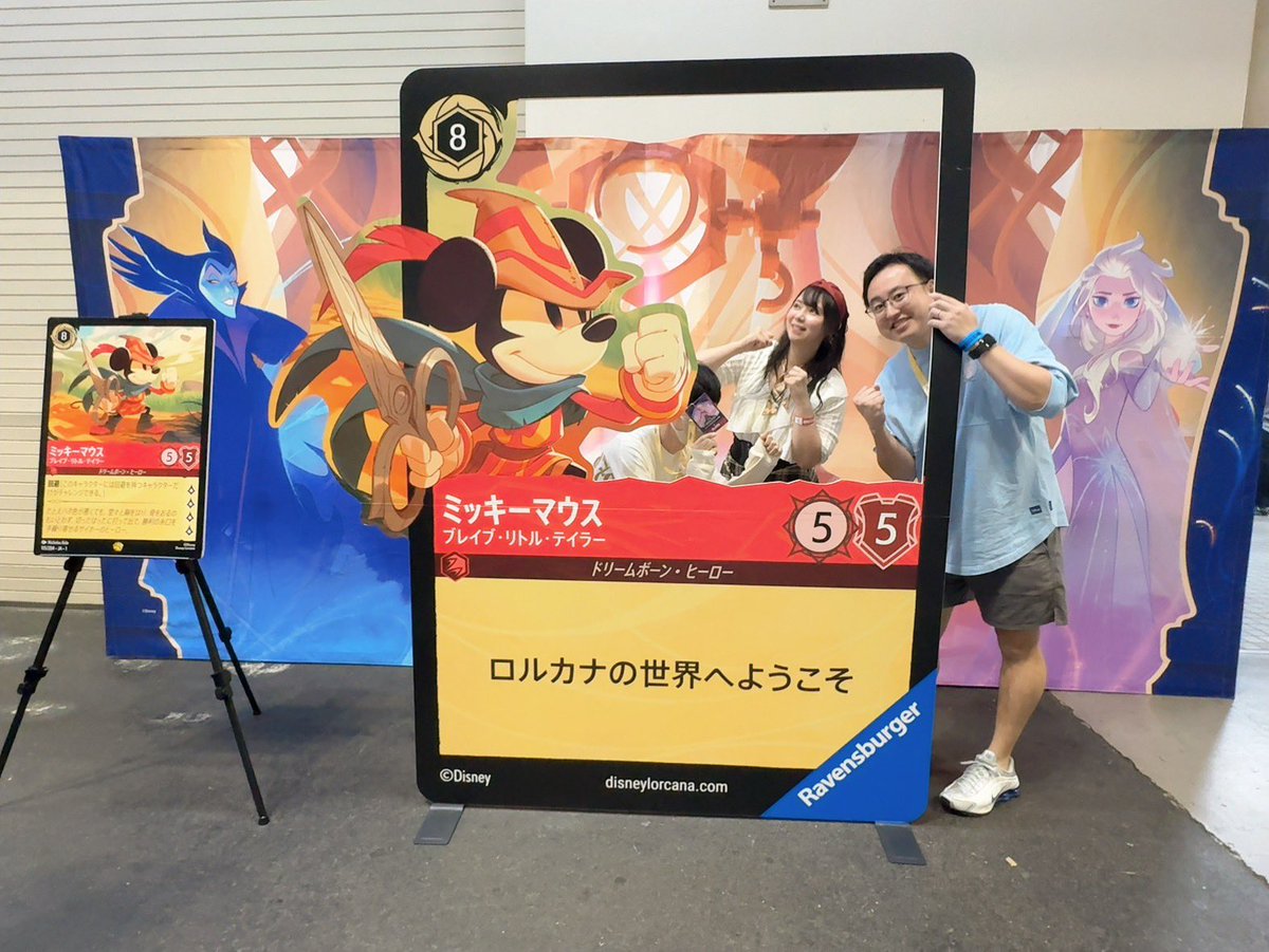 Romitnfj's tweet image. ロルカナグランプリ京都！
今日は普段実況解説している私たちも選手で出ます✨

対戦で当たったらよろしくおねがいします🏴‍☠️✨

原根さんチームは愛さんと櫻井さん

私のチームはカツキさんとプアさん

#ロルカナ　#ディズニーロルカナGP