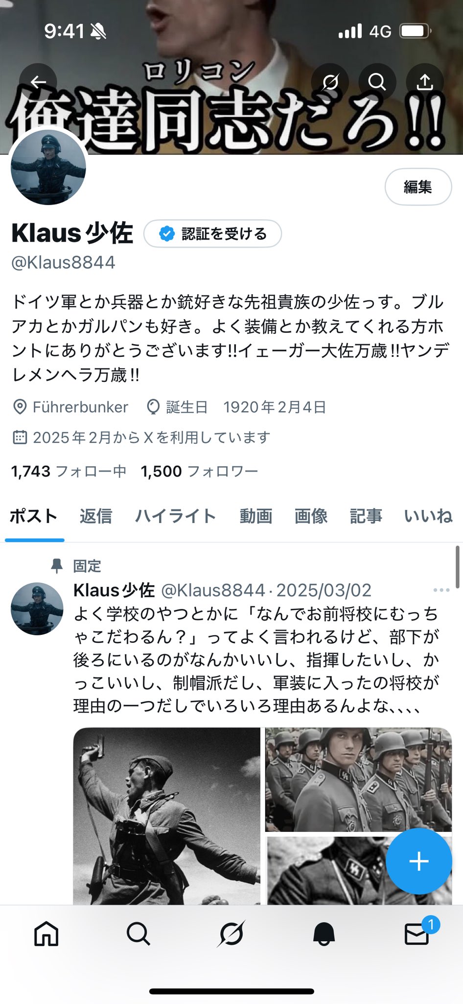 Klaus少佐 Klaus少佐 (@Klaus8844) / X