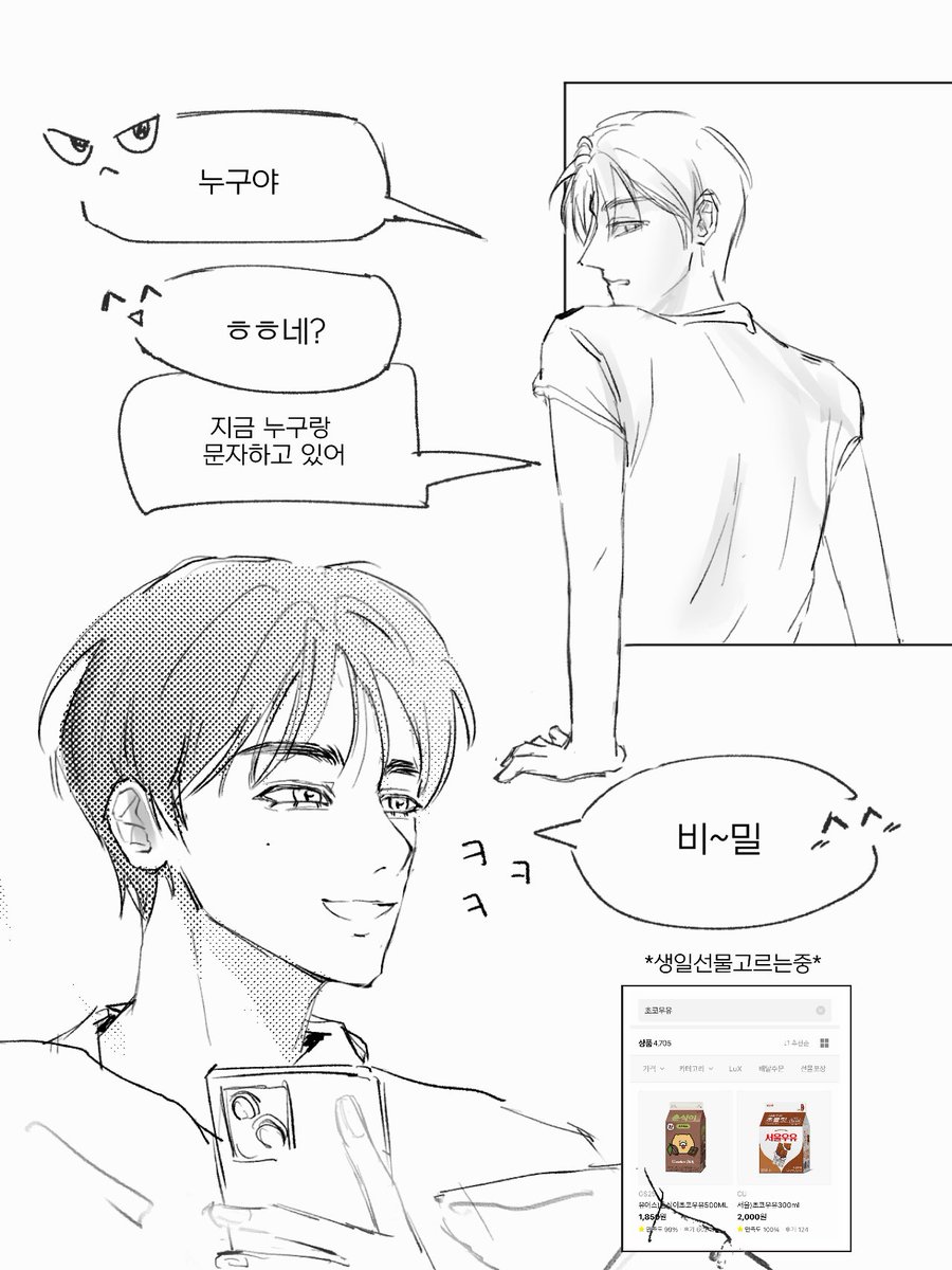 휴 tweet media