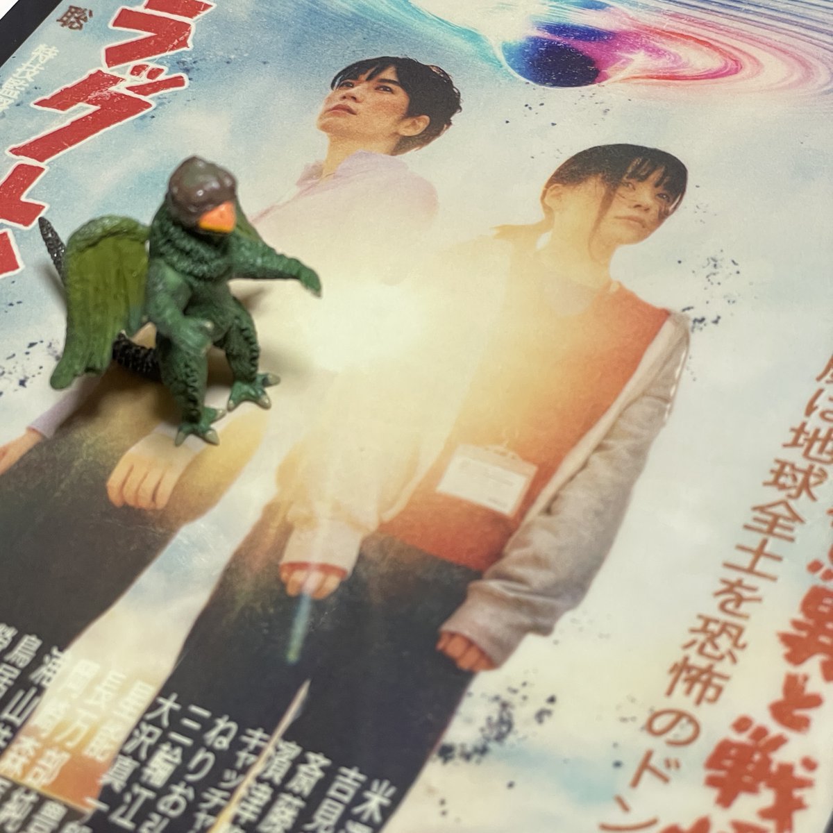 空想特撮映画『#ブラックホールに願いを！』数量限定の特別デザインクリアファイル付き前売り券ですが、
池袋 #シネマロサ の劇場窓口にはまだ在庫の余裕があるそうです🚀

お求めの方は劇場にGO🏃💨
仔ガッパも劇場に向かいます🐣

オンラインでも発売中👇
moveeon.official.ec