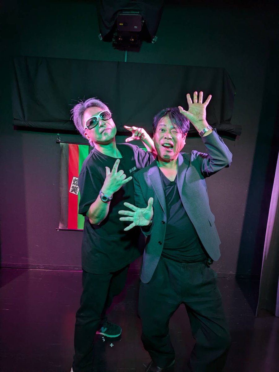 先日、 #ゴジーラ久山 さんにお会いすることが出来ました✨
初めてお会いするゴジーラ久山さんに僕は緊張していました😅
お笑いの話、モノマネの話で、あっという間にお別れの時間⏰
楽しい時間は過ぎるのが早かったです。
貴重なお話をありがとうございました😊✨