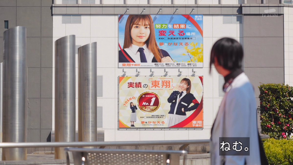 ノクスとねむ、やっぱり関係あったかあ 次回はねむの過去わかるから何