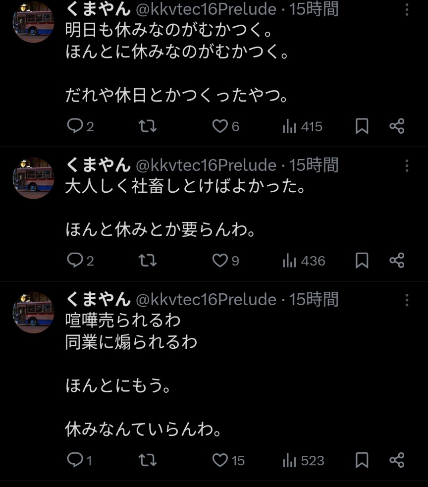 くまやん (@kkvtec16Prelude) / X