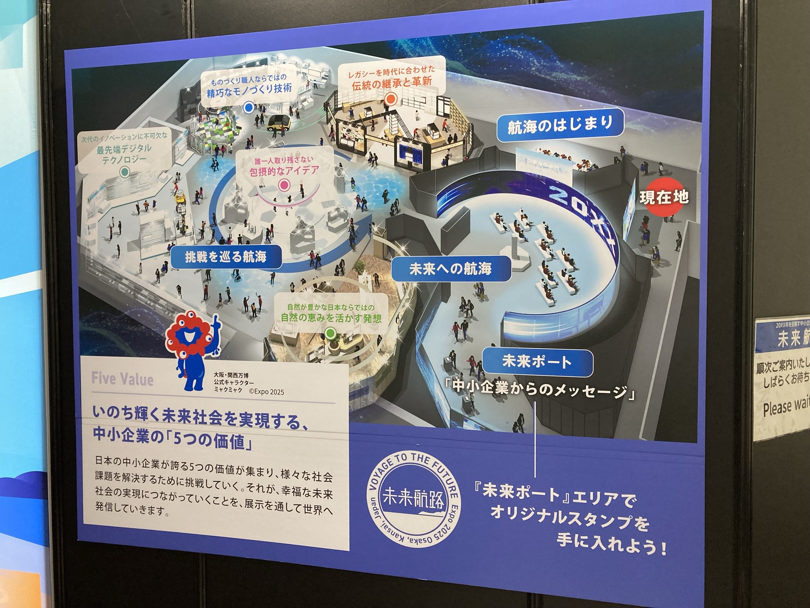 未開封CXP 小さな革命 次の来訪者 2個セット 未開封CXP 小さな革命 次の来訪者 2個セット