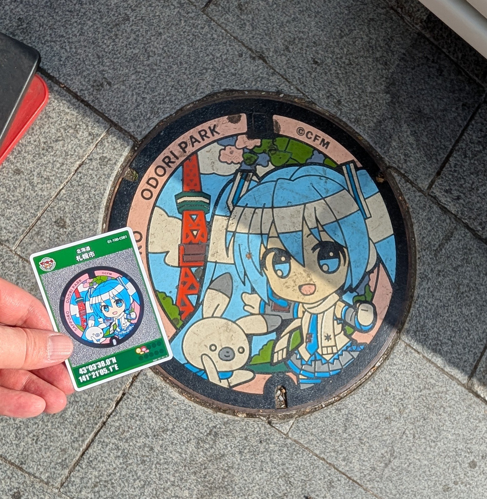 きょー on X: 
