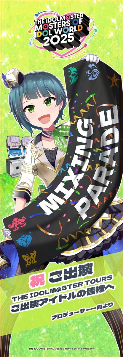 アイドルマスター ツアーズ 伊吹翼 SSR パラレル 伊吹翼 SSRパラレル