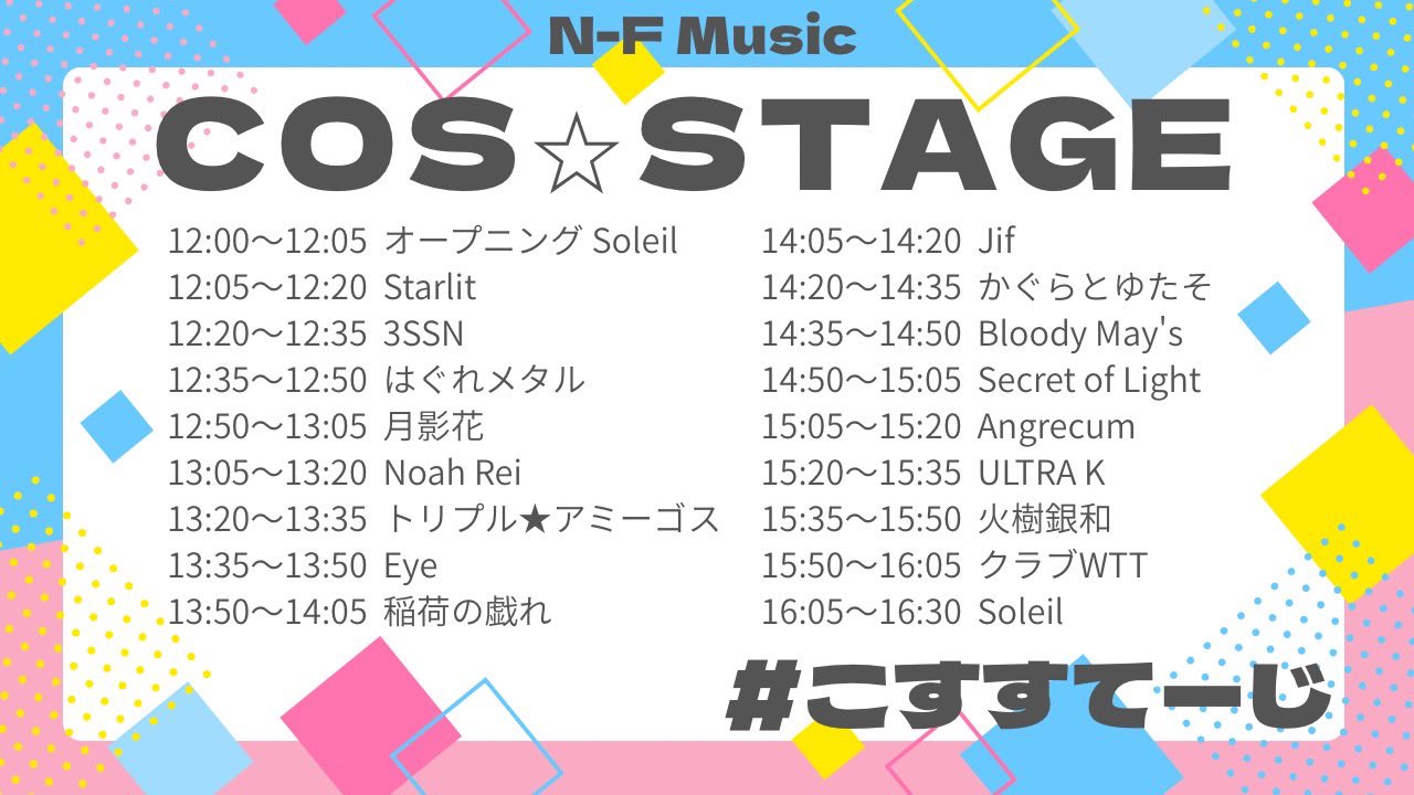 ちゅん太 ちゅん太 (@EJljztWOoN2DUMn) / X