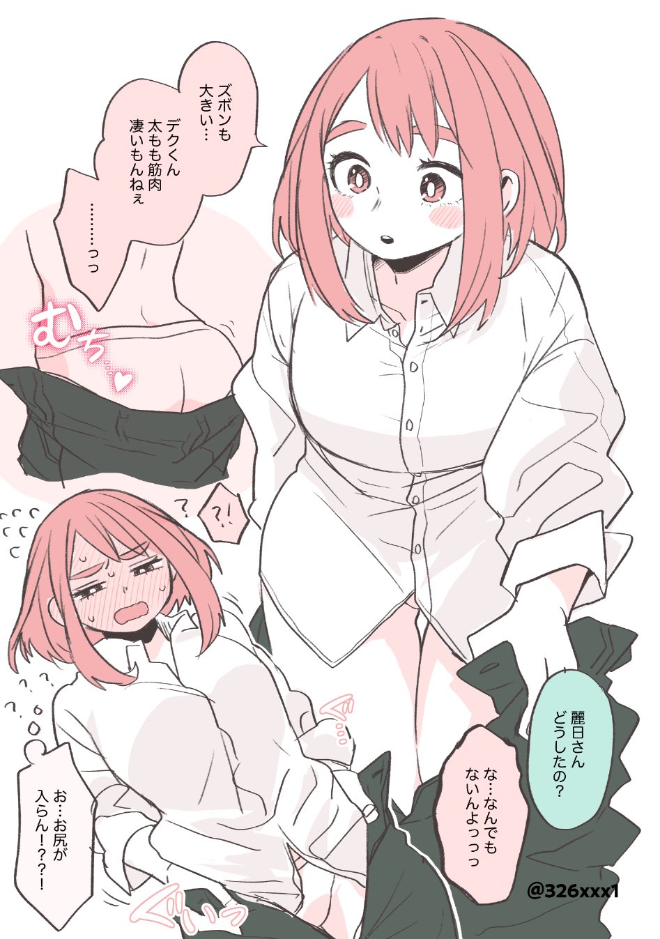 ⭐︎サブローさん専用⭐︎ サブロー (@326xxx1) / X