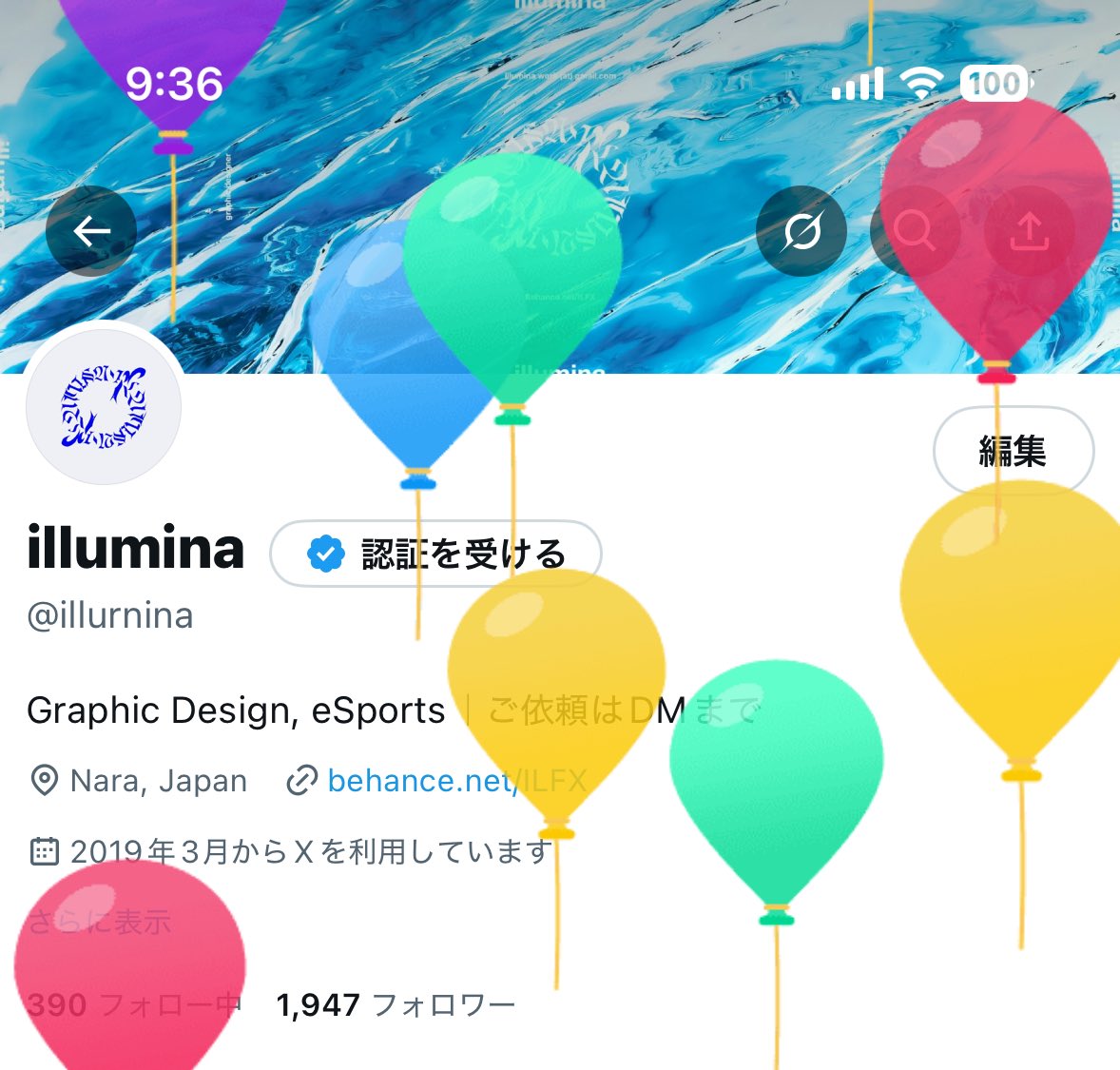 illumina tweet media