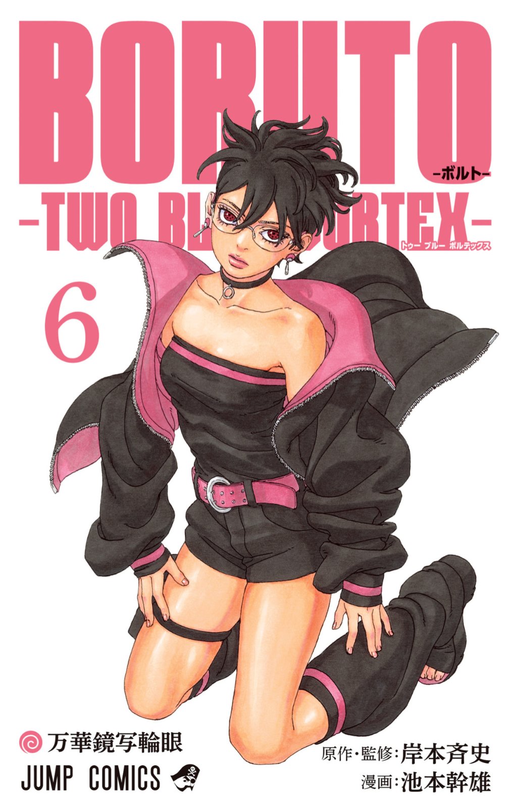 紛争でしたら八田まで 1〜17巻 全巻セット 麻生太郎推薦 紛争で