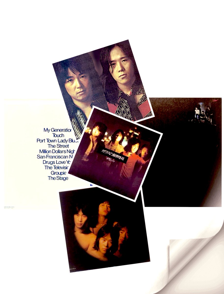 今週の昔PastDays We Love #甲斐バンド 、 今日(10/5)は 49年前