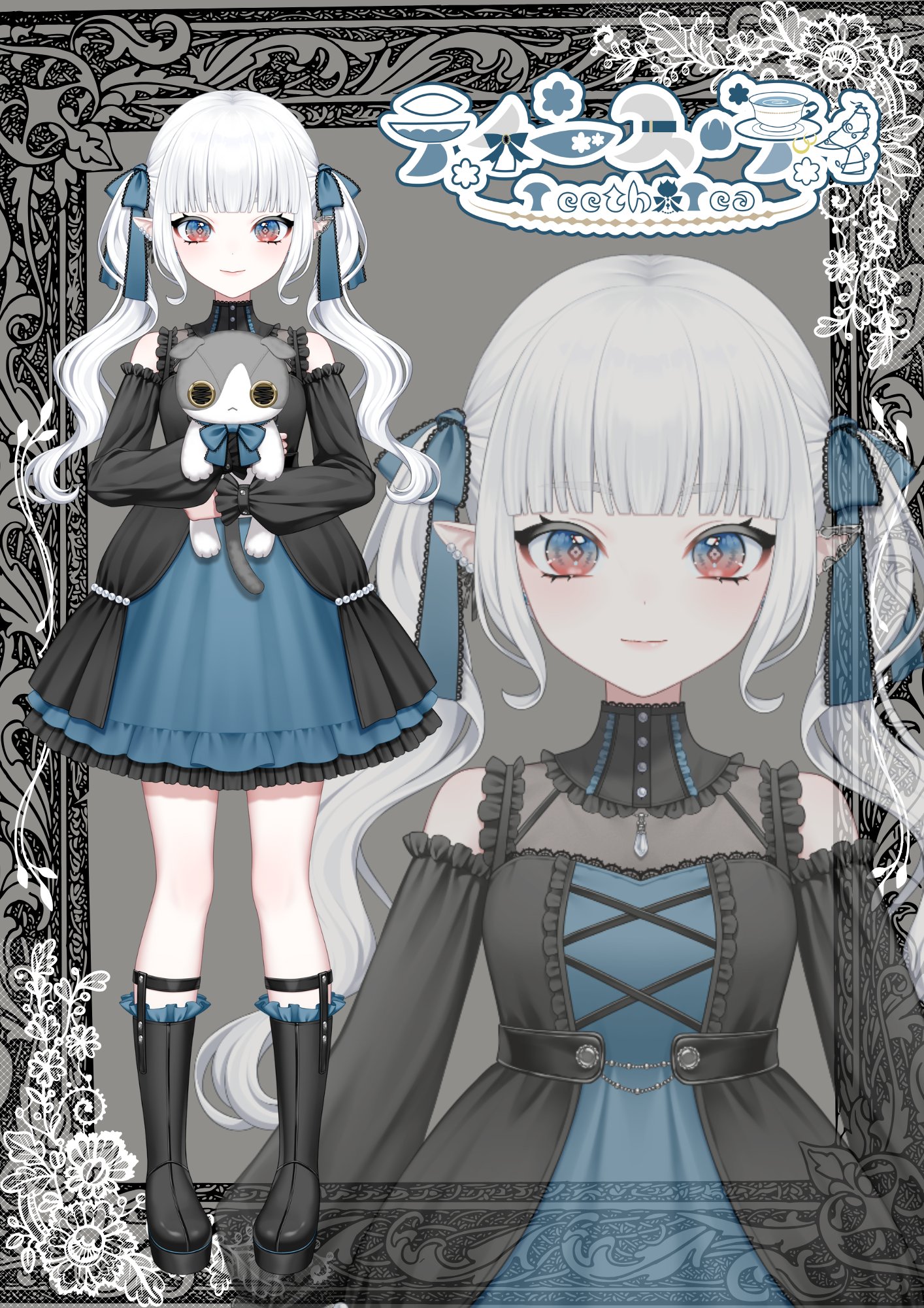 テイテイテイテイテイ　 ティース•ティ🫖🎀 on X: 