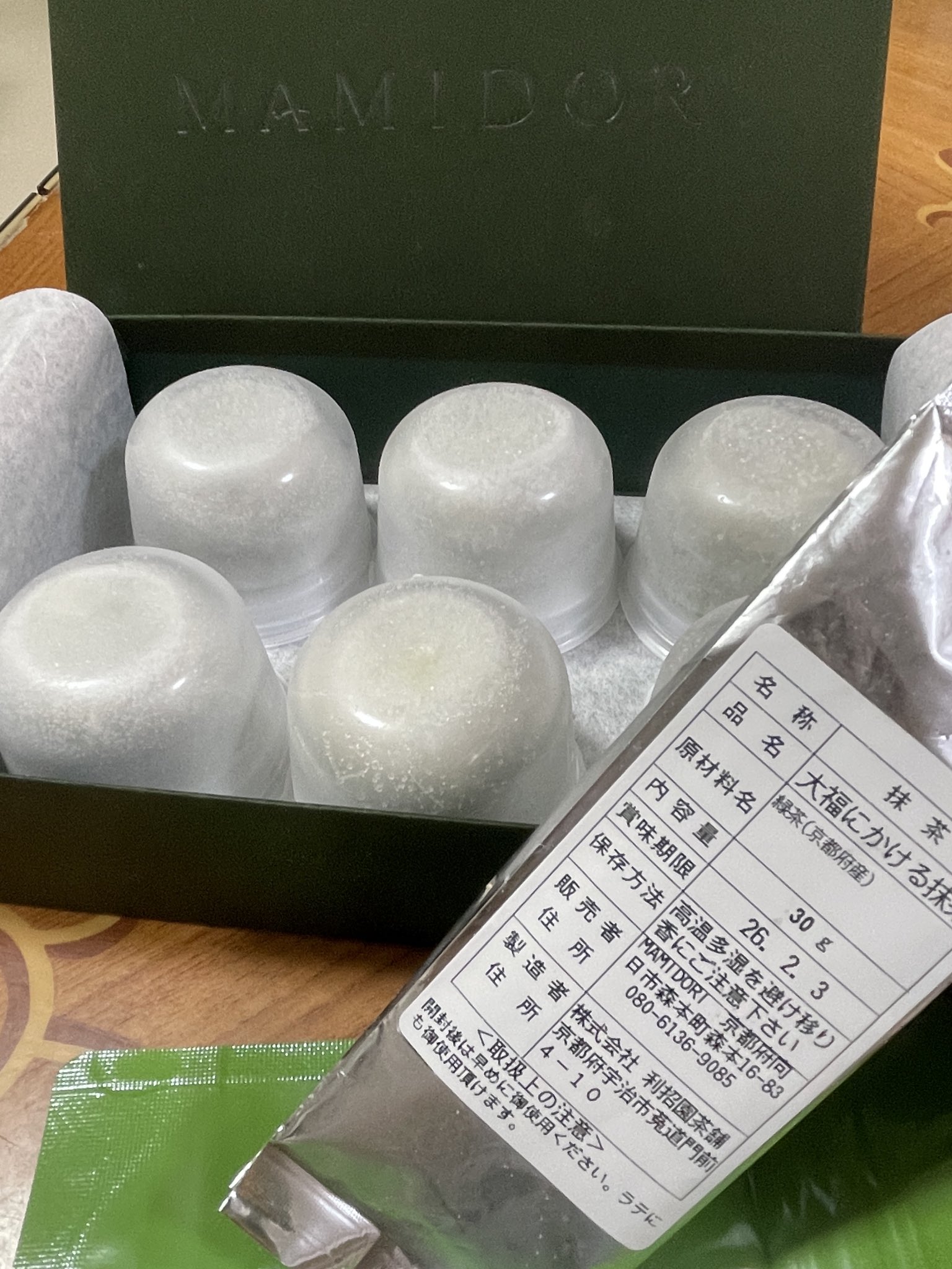 まっちゃ商品 MATCHANNEL〜No.1抹茶メディア🍵〜 (@MATCHANNEL_O) / X