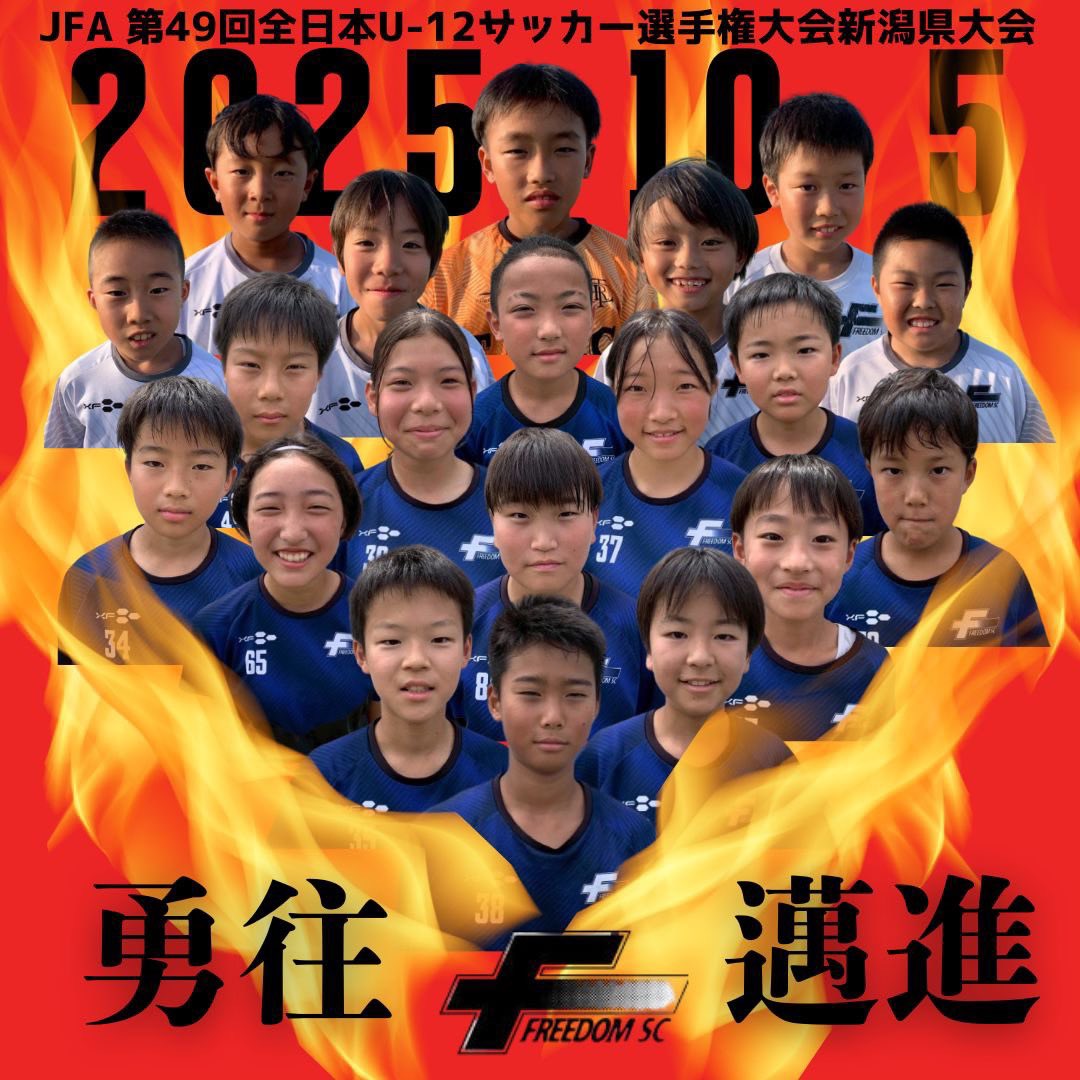 2002freedomsc's tweet photo. 本日、数年ぶりに全日に参加！
最後まで全力で戦います！ https://t.co/jIXtLVHkXU