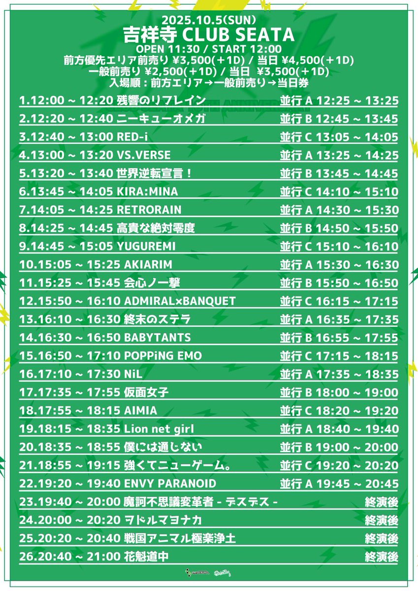 Q2Q_OMEGA's tweet photo. ＼ 本日はこちら💁‍♀️ ／

本日1本目はこちら⚡️

ご来場お待ちしております🤩 https://t.co/gqXEIn1UGV