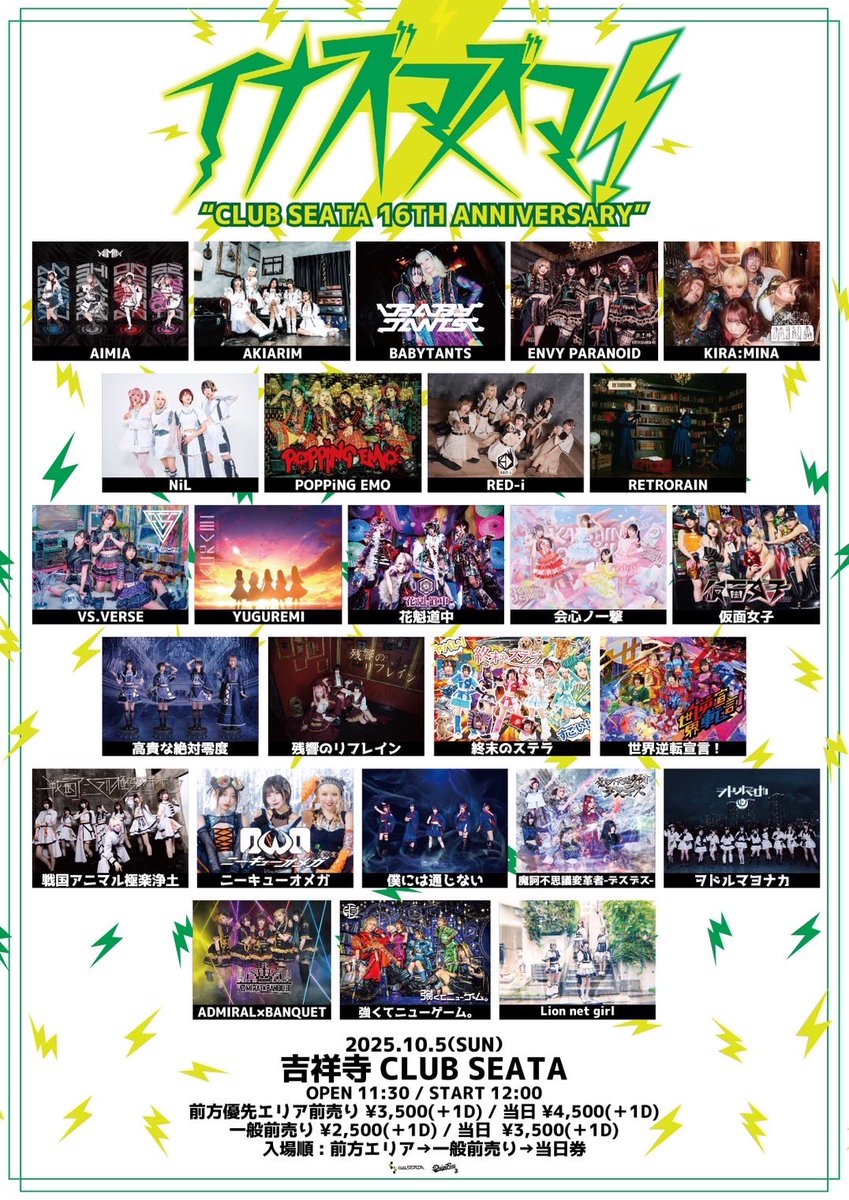 Q2Q_OMEGA's tweet photo. ＼ 本日はこちら💁‍♀️ ／

本日1本目はこちら⚡️

ご来場お待ちしております🤩 https://t.co/gqXEIn1UGV