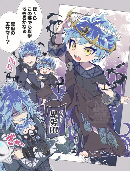 7章終了後も 冥府の王の座を争ってるシュラウド兄弟(幻覚)
ちびっこ描くの楽しいけど難しいー!!

#twstファンアート
#ツイステファンアート 
