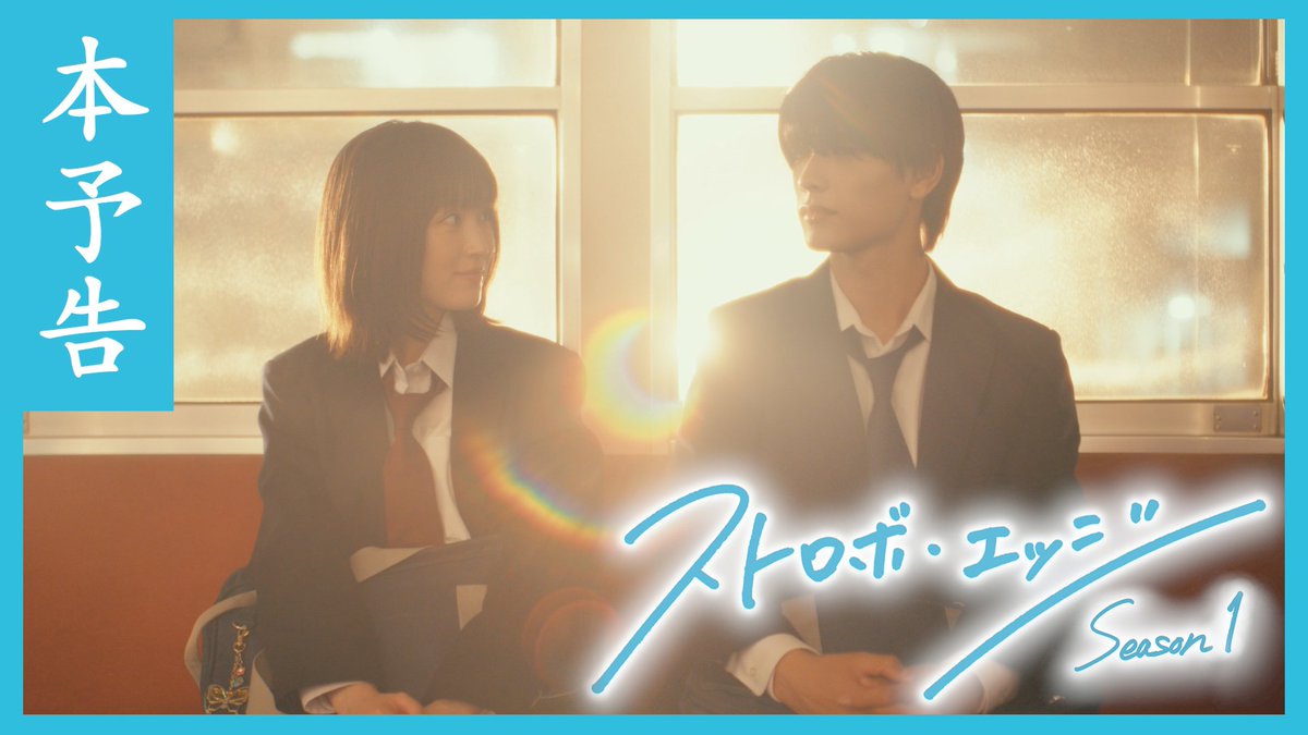 Hey! Say! JUMP - ✩まか✩ Hey! Say! JUMP