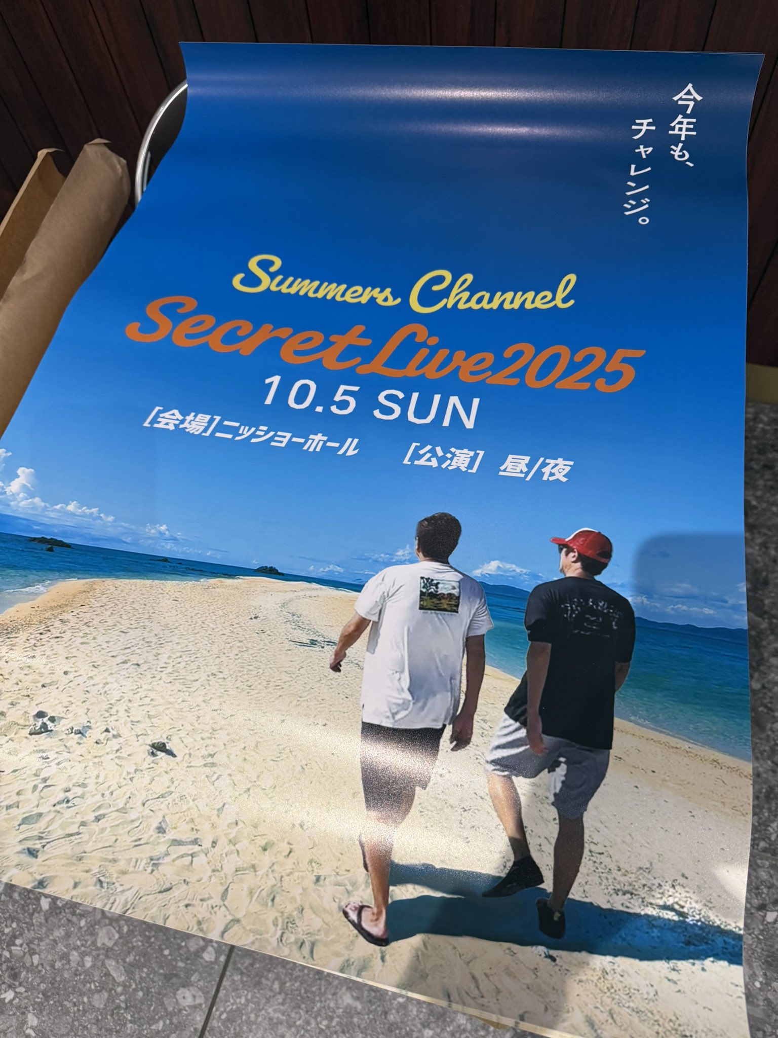 さまぁ～ず ライブ　SUMMERS LIVE1～8 さまぁ～ず ライブ SUMMERS LIVE1～8