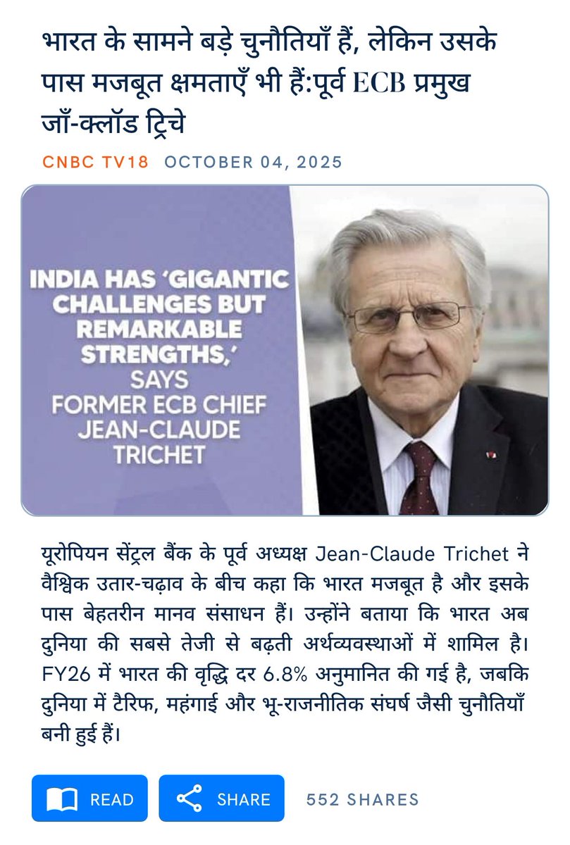 भारत के सामने बड़े चुनौतियाँ हैं, लेकिन उसके पास मजबूत क्षमताएँ भी हैं:पूर्व ECB प्रमुख जाँ-क्लॉड ट्रिचे
cnbctv18.com/economy/india-…

via NaMo App