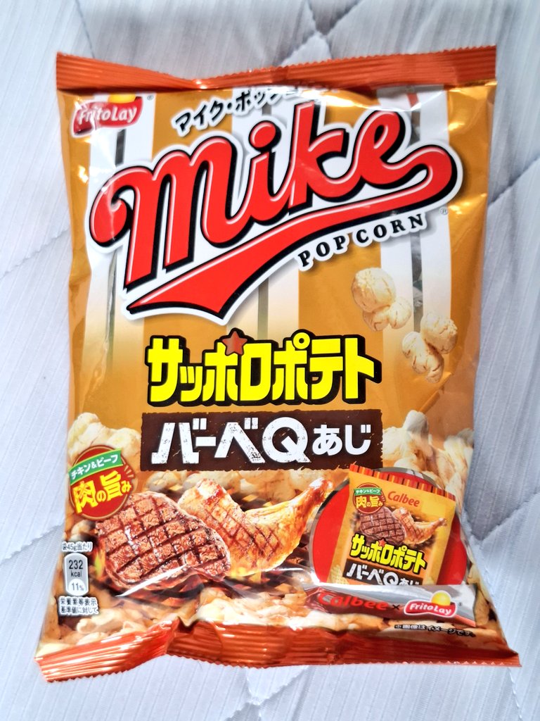awazon0120's tweet photo. #今日のおやつ
#マイク・ポップコーン
#サッポロポテトバーベQあじ
#チキン & #ビーフ
#肉の旨み
#Calbee × #FritoLay
#カルビー株式会社
#ジャパンフリトレー株式会社
#232kcal
#45g https://t.co/rafMkf1cef